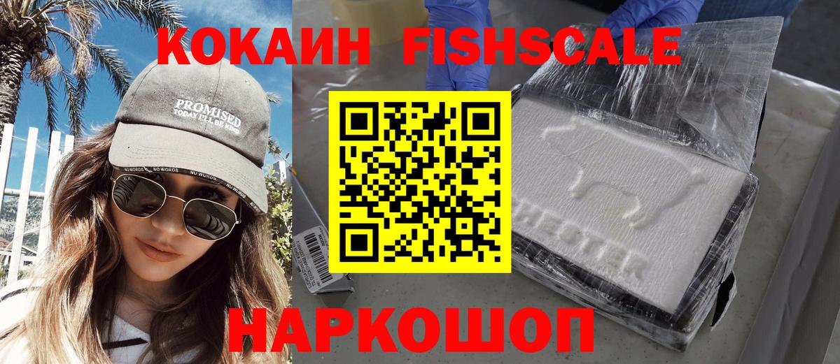 что такое наркотик  Вход с VPN  Люберцы  Cocaine Колумбийский 