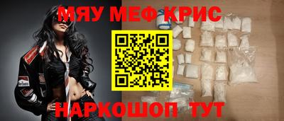 кокаин перу Жуковский