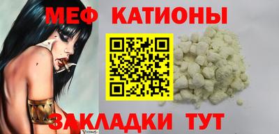 крисы Заволжье