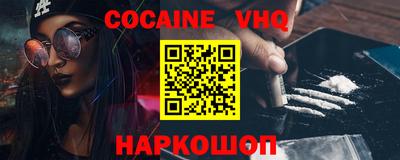кокаин перу Жуковский