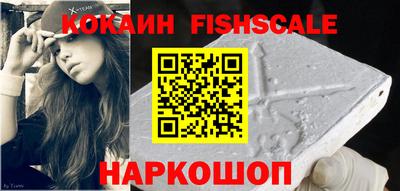 кокаин перу Жуковский
