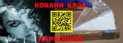 кокаин перу Жуковский