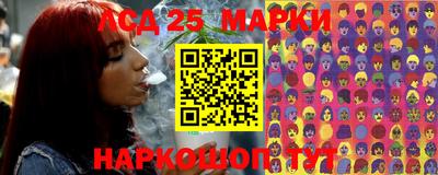 кокаин перу Жуковский