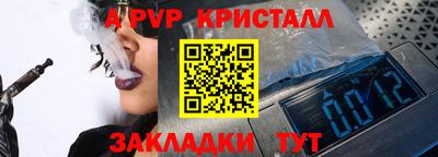 кокаин перу Жуковский