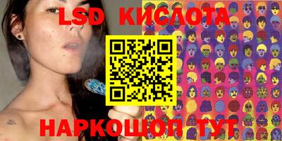 кокаин перу Жуковский