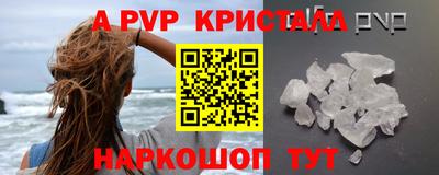 крисы Заволжье