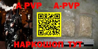 крисы Заволжье