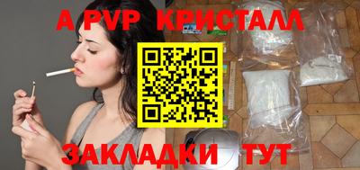 крисы Заволжье