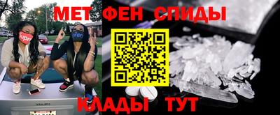 кокаин перу Жуковский