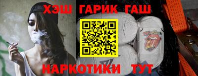 крисы Заволжье