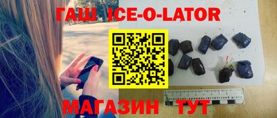 кокаин перу Жуковский
