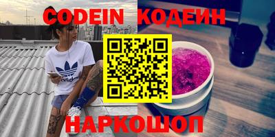 кокаин колумбия Заводоуковск