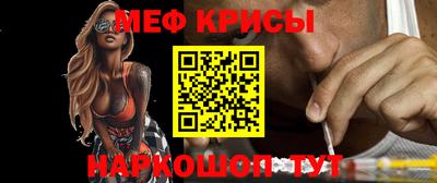 крисы Заволжье