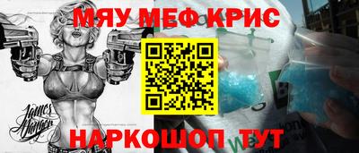 крисы Заволжье