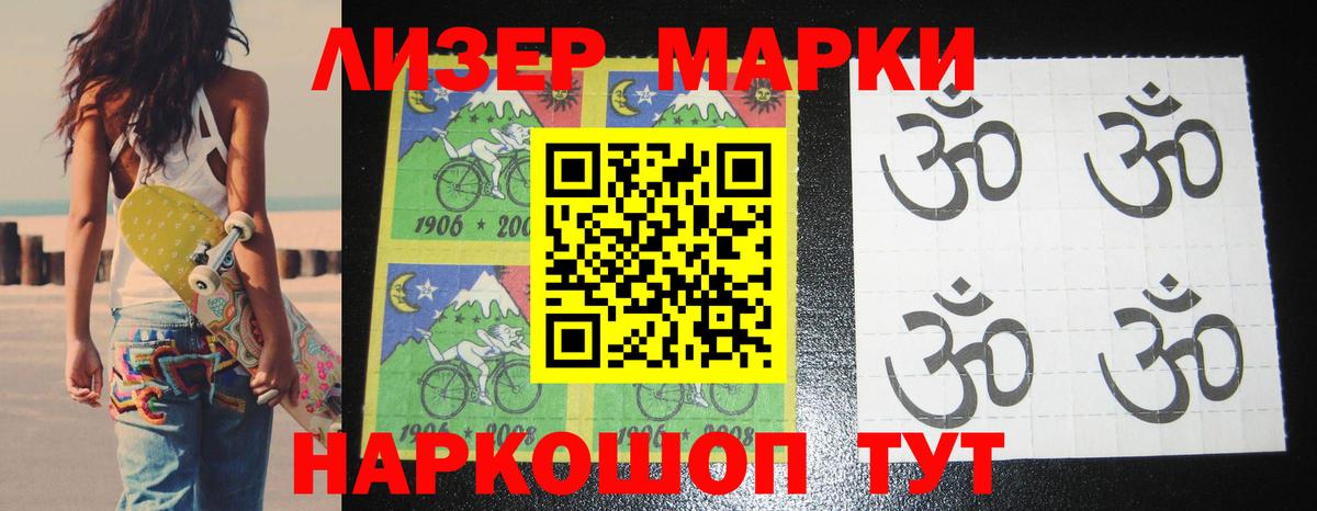 LSD-25 экстази кислота Люберцы