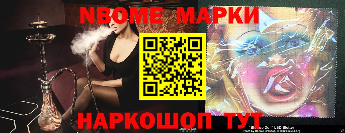Люберцы  ЛСД экстази ecstasy  Вход с VPN  LSD-25 экстази ecstasy 