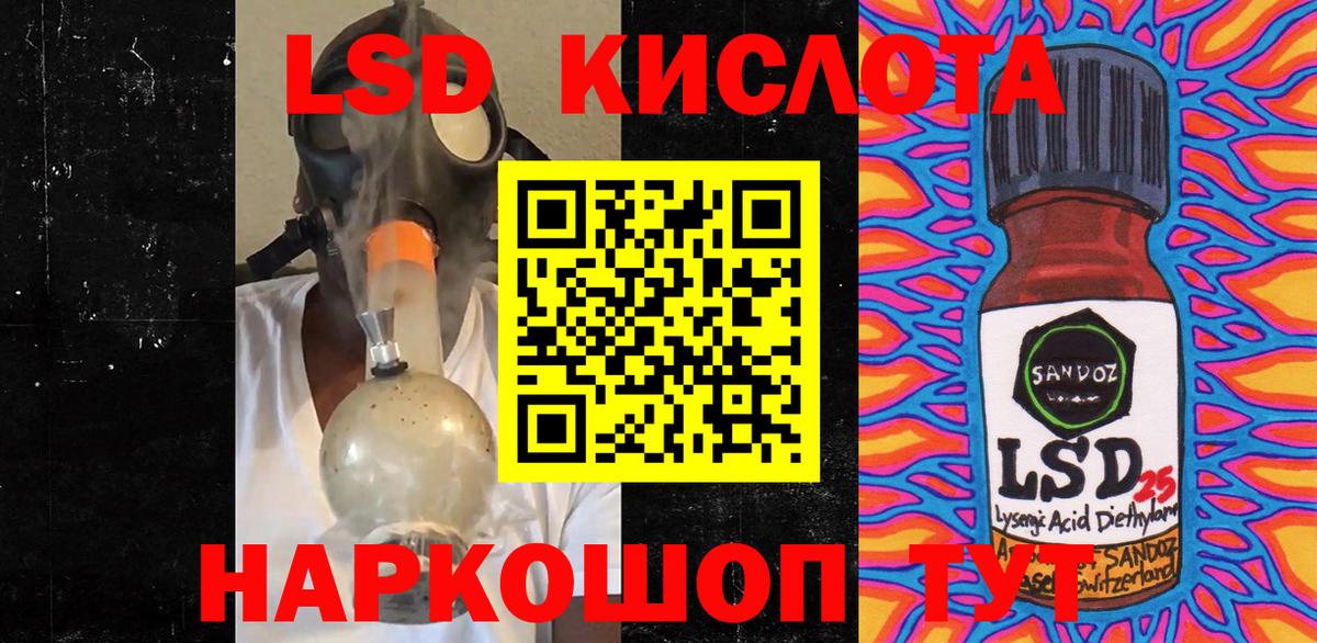 Наркотические марки 1,5мг  дарнет шоп  Наркотические марки 1,5мг  Люберцы  Вход с VPN 