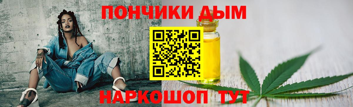 Марихуана сатива Люберцы